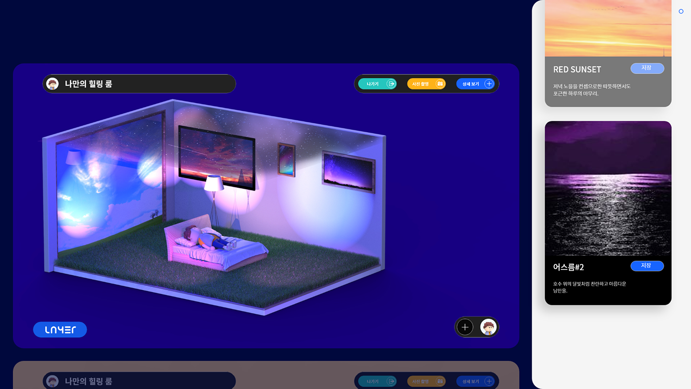 Projector，an electric appliance，light，industrial design，product design，Render，visualization，Metaverse，