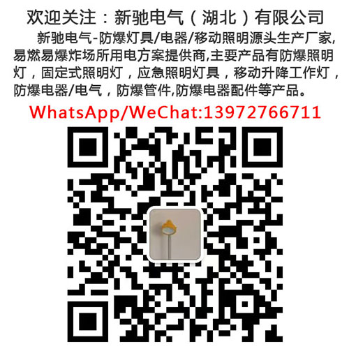 High power LED explosion-proof lamp，Maintenance-free LED explosion-proof lamp，CCD97-300W LED explosion-proof lamp，