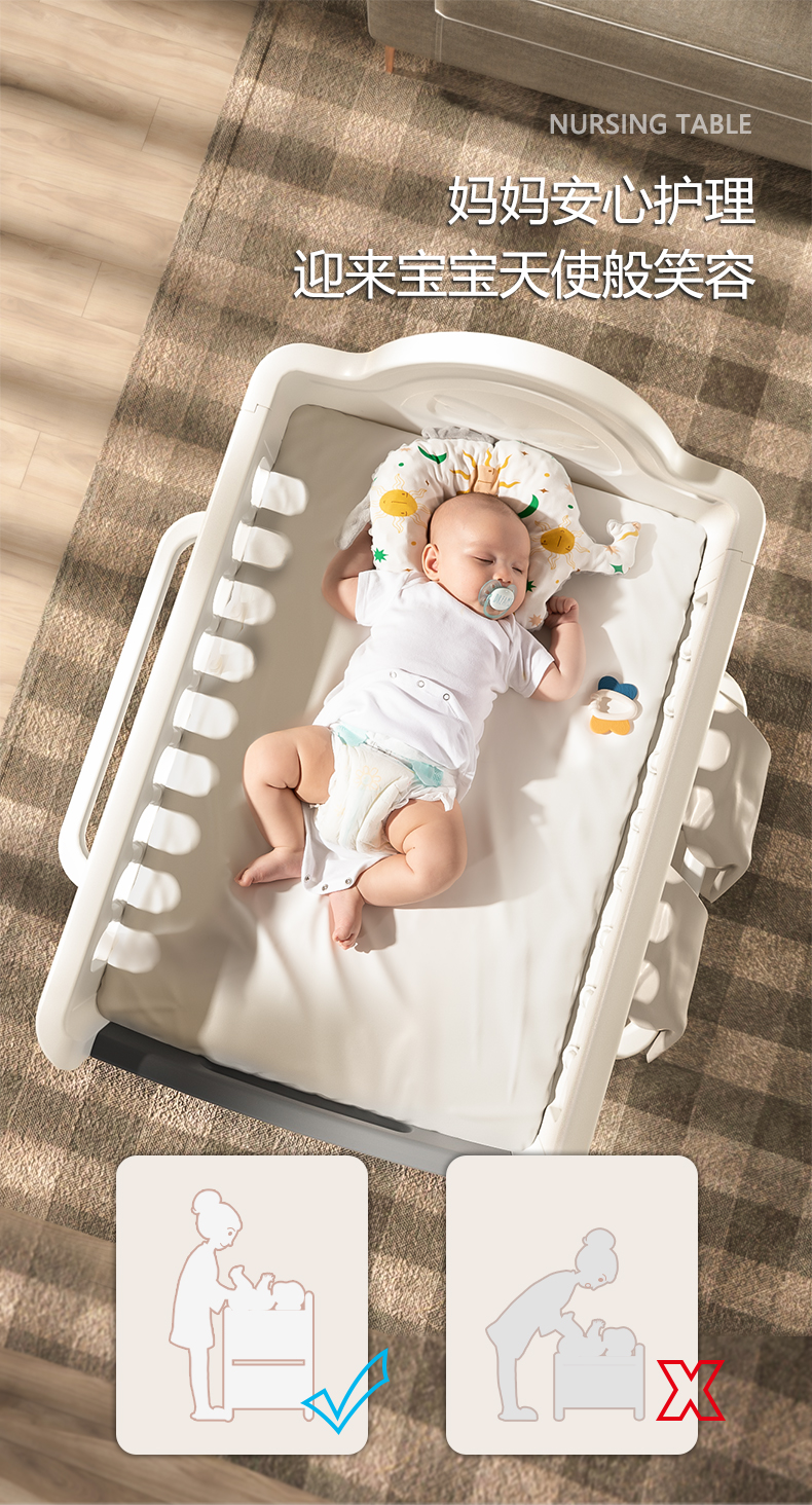Good things for mothers and babies，Nursing table，Wash and protect，Baoma，Diaper table，take a shower，Storage，