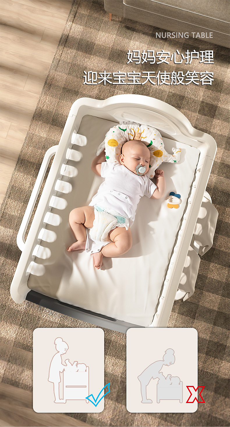 Good things for mothers and babies，Nursing table，Wash and protect，Baoma，Diaper table，take a shower，Storage，