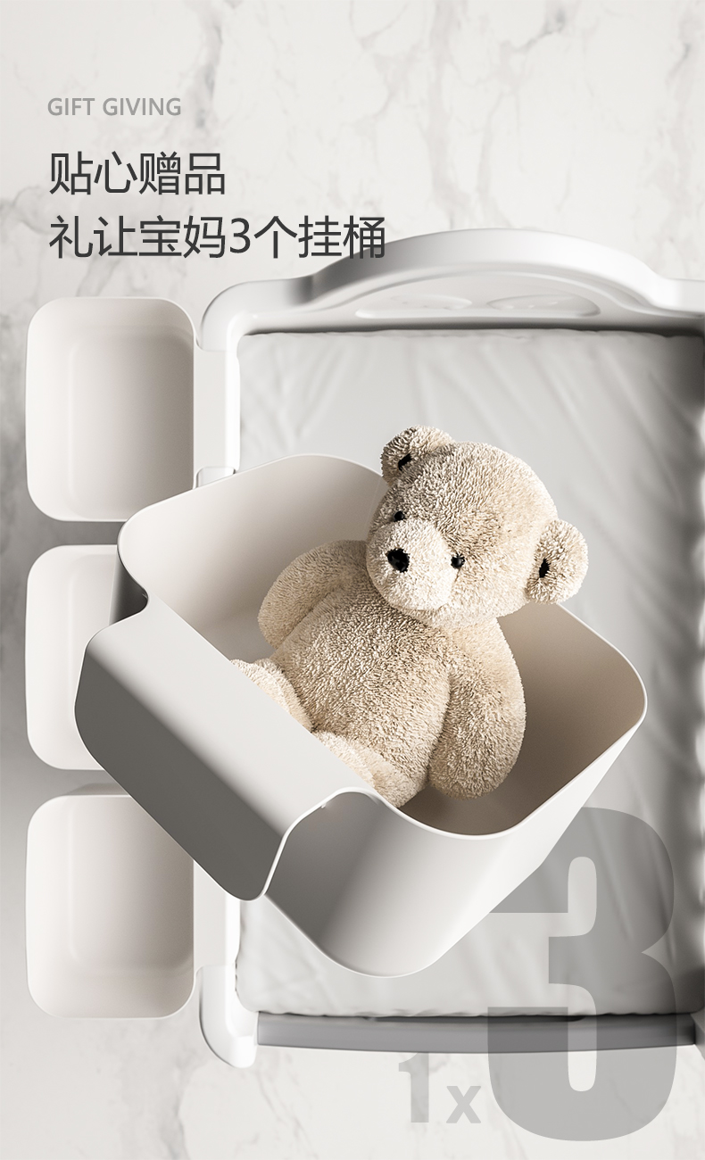 Good things for mothers and babies，Nursing table，Wash and protect，Baoma，Diaper table，take a shower，Storage，