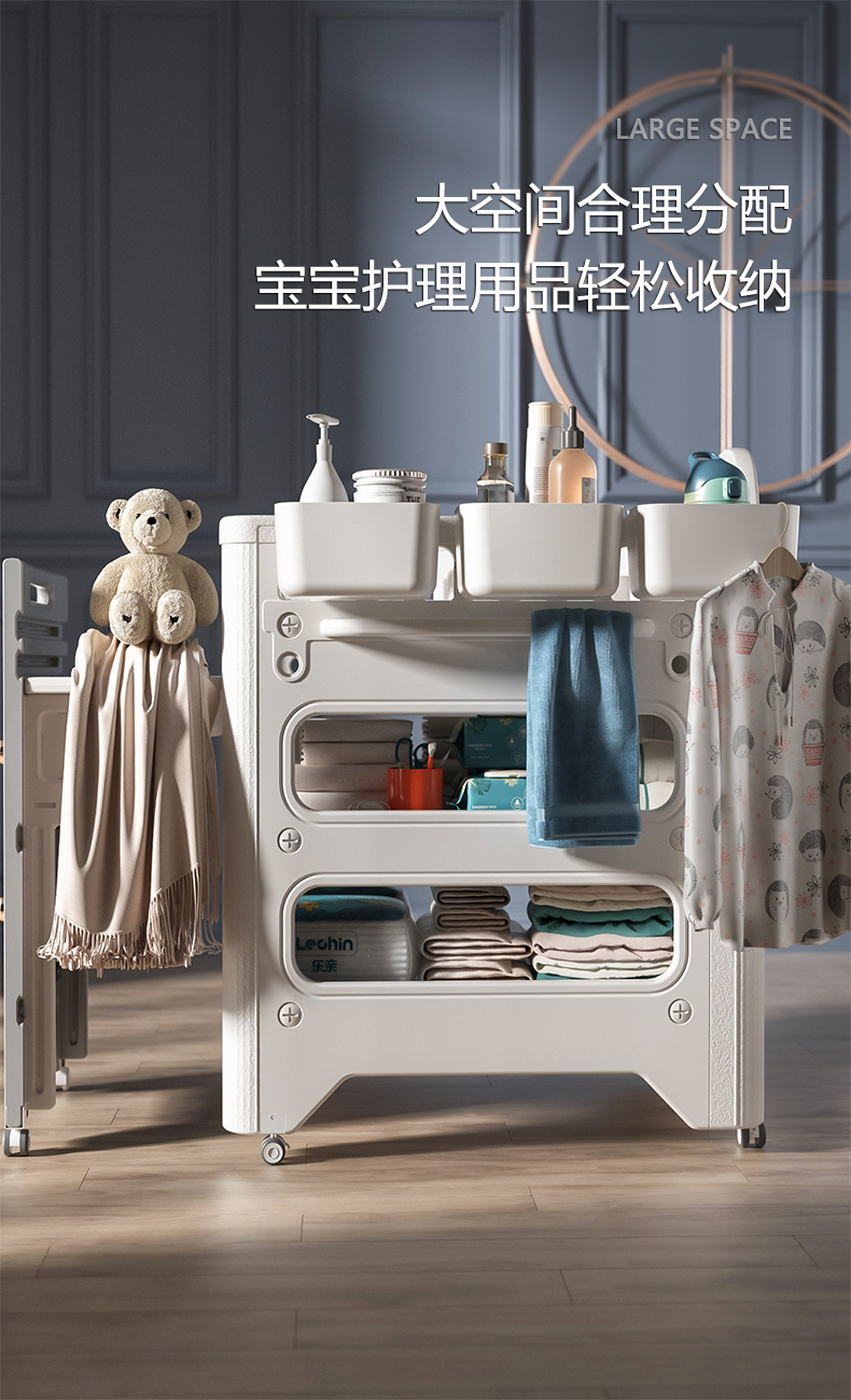 Good things for mothers and babies，Nursing table，Wash and protect，Baoma，Diaper table，take a shower，Storage，