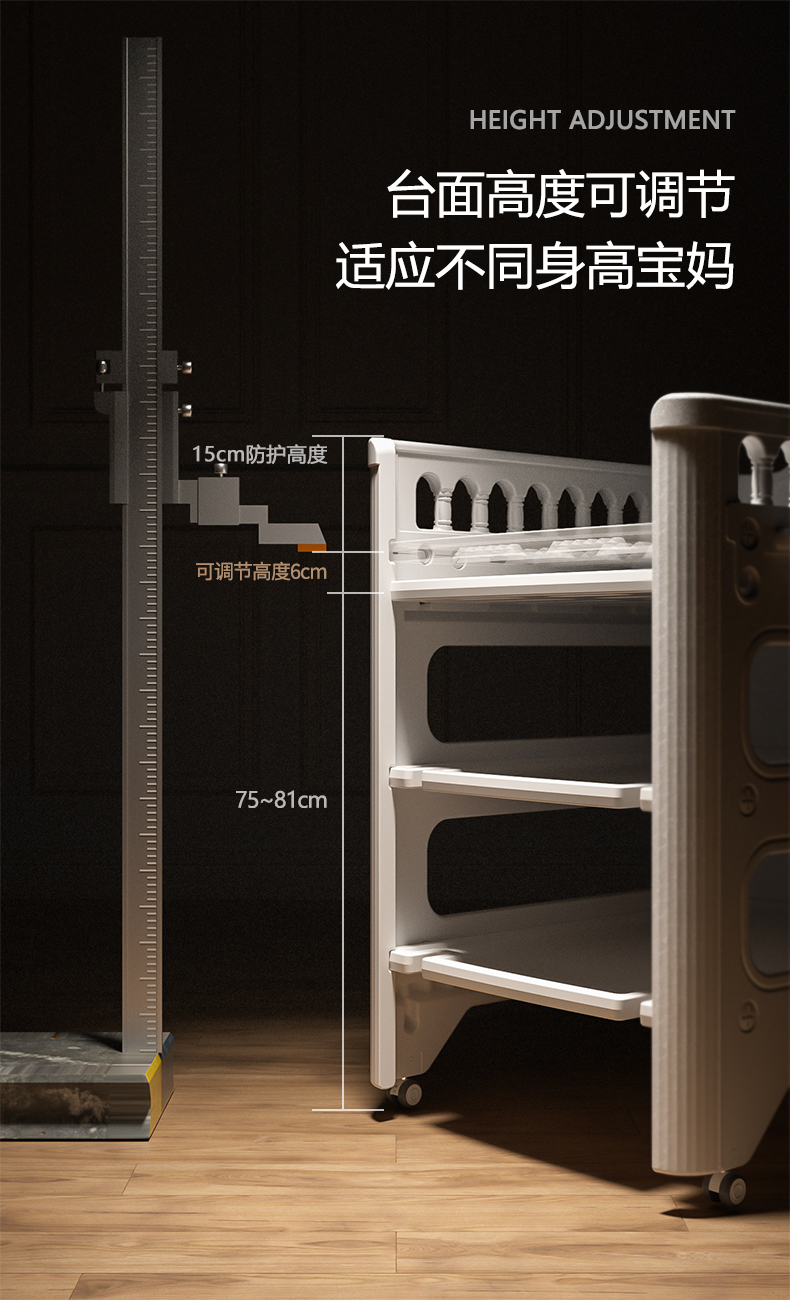 Good things for mothers and babies，Nursing table，Wash and protect，Baoma，Diaper table，take a shower，Storage，