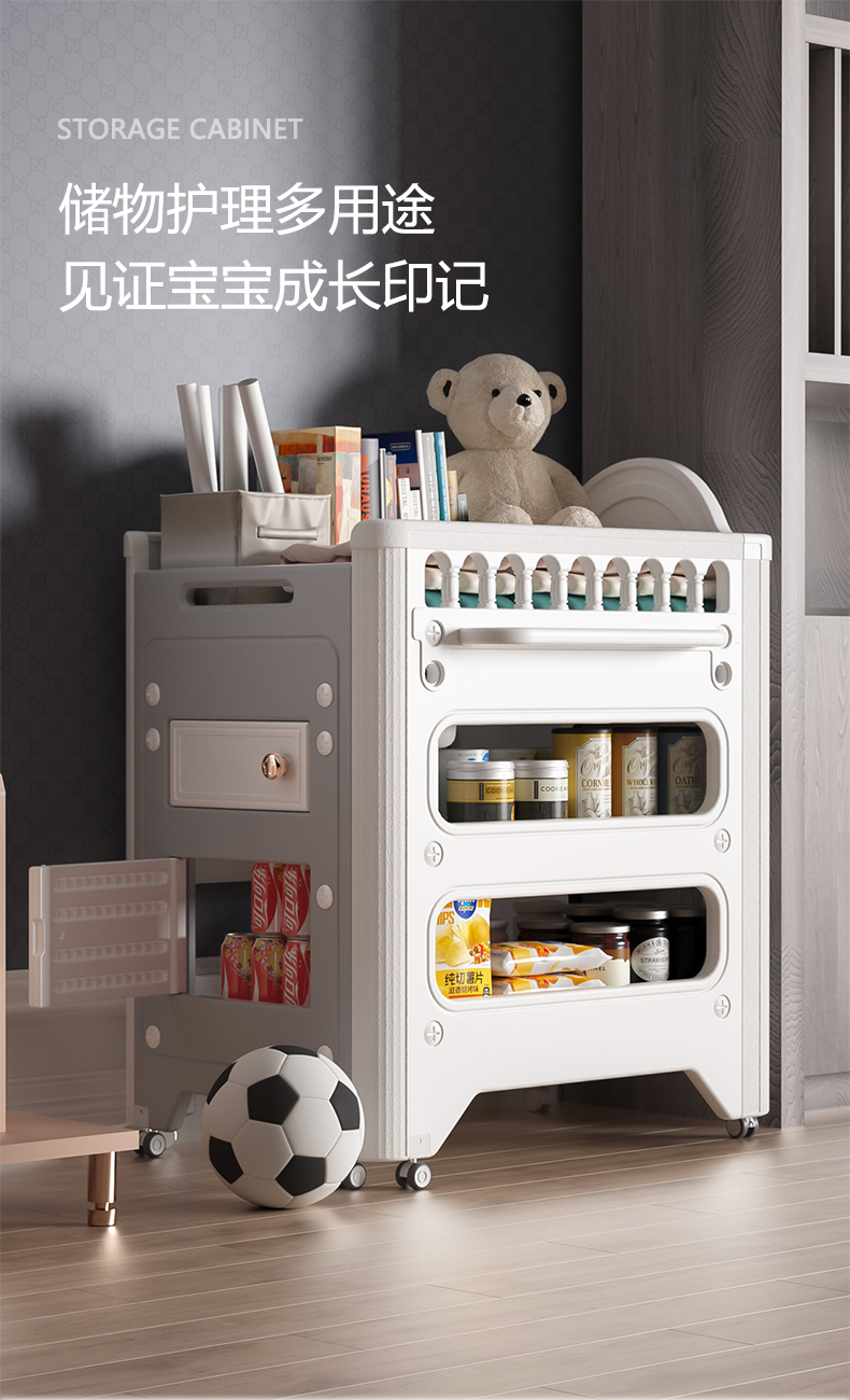 Good things for mothers and babies，Nursing table，Wash and protect，Baoma，Diaper table，take a shower，Storage，