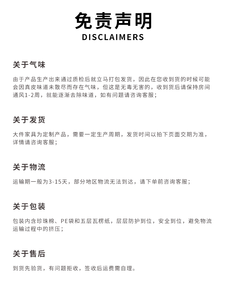 3D modeling, scene renderings, detail page design，