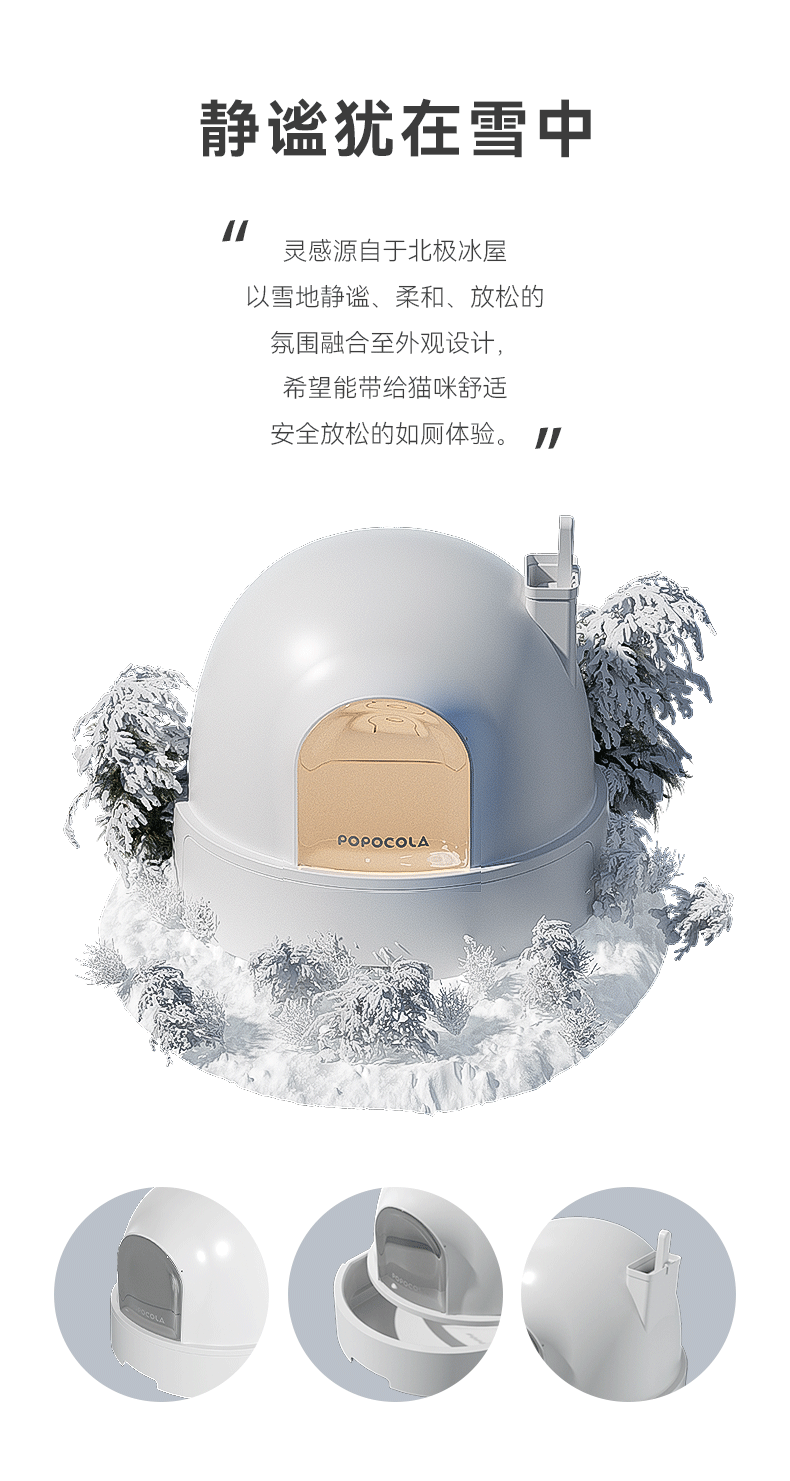 Litter Basin，Drawer cat litter box，Snow house cat litter basin，Pet Supplies & Pet，Cat Toilet，