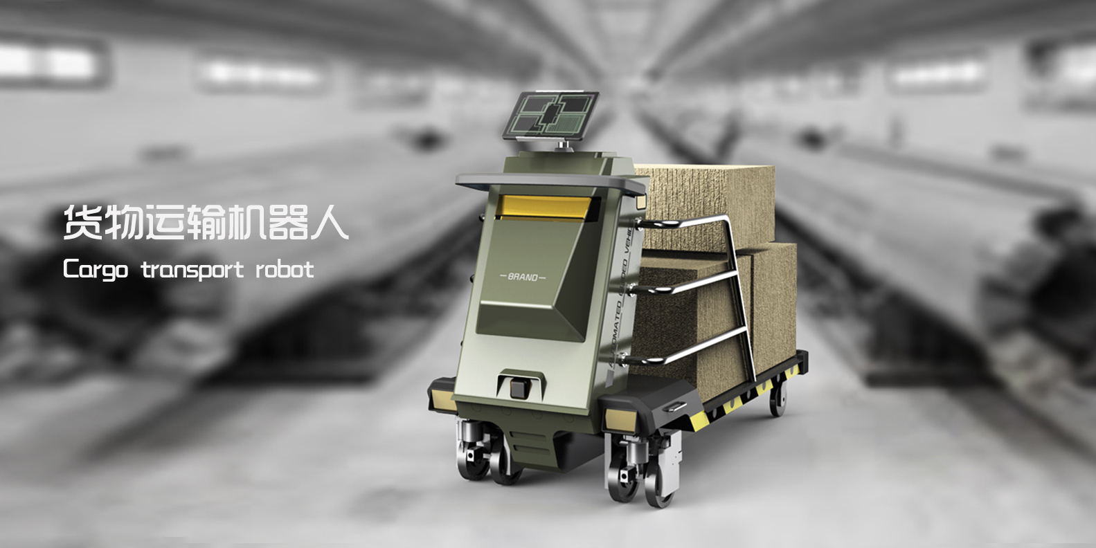 industrial design，Appearance design，product design，Instruments and equipment，