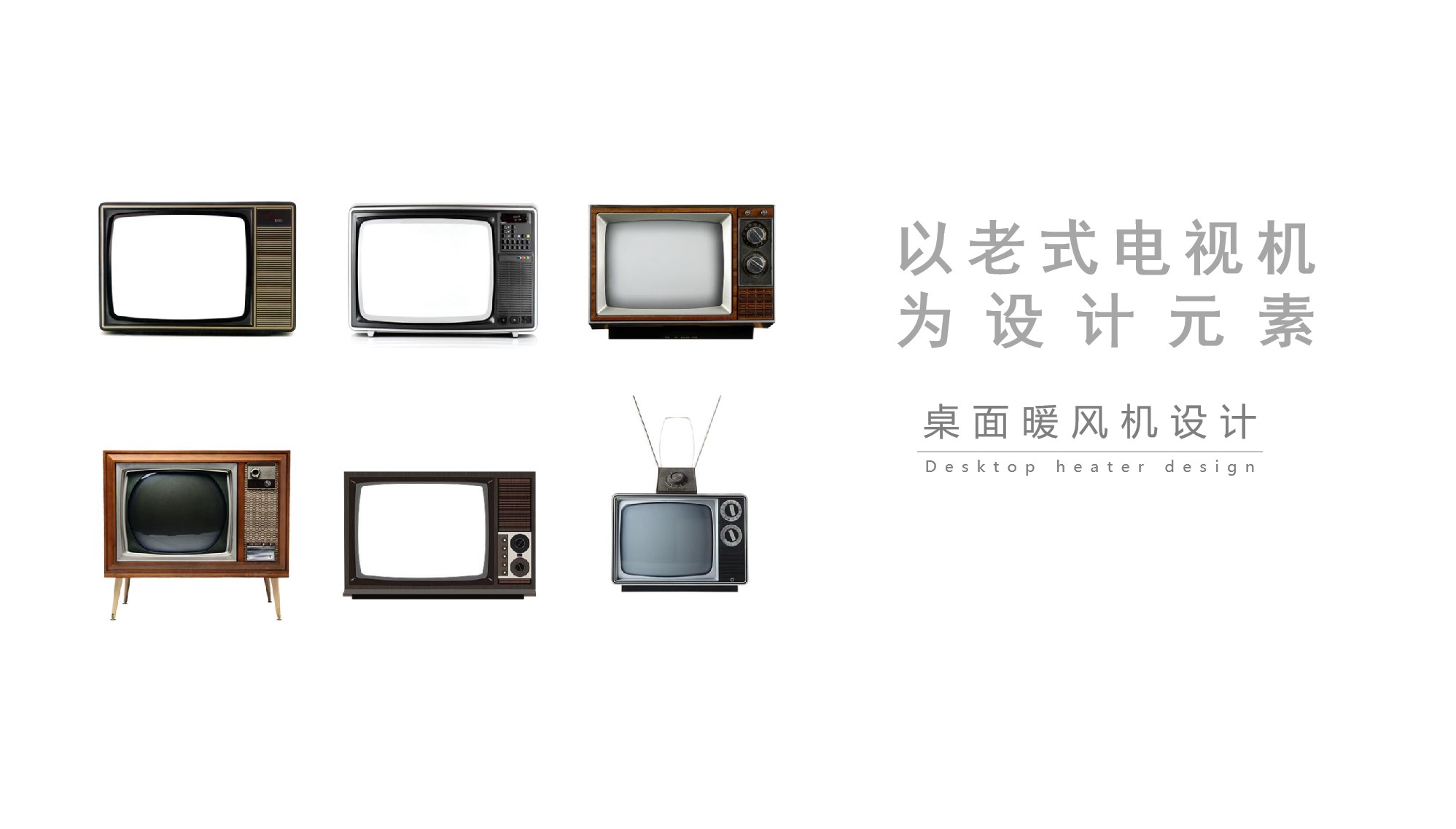 Desktop heater，