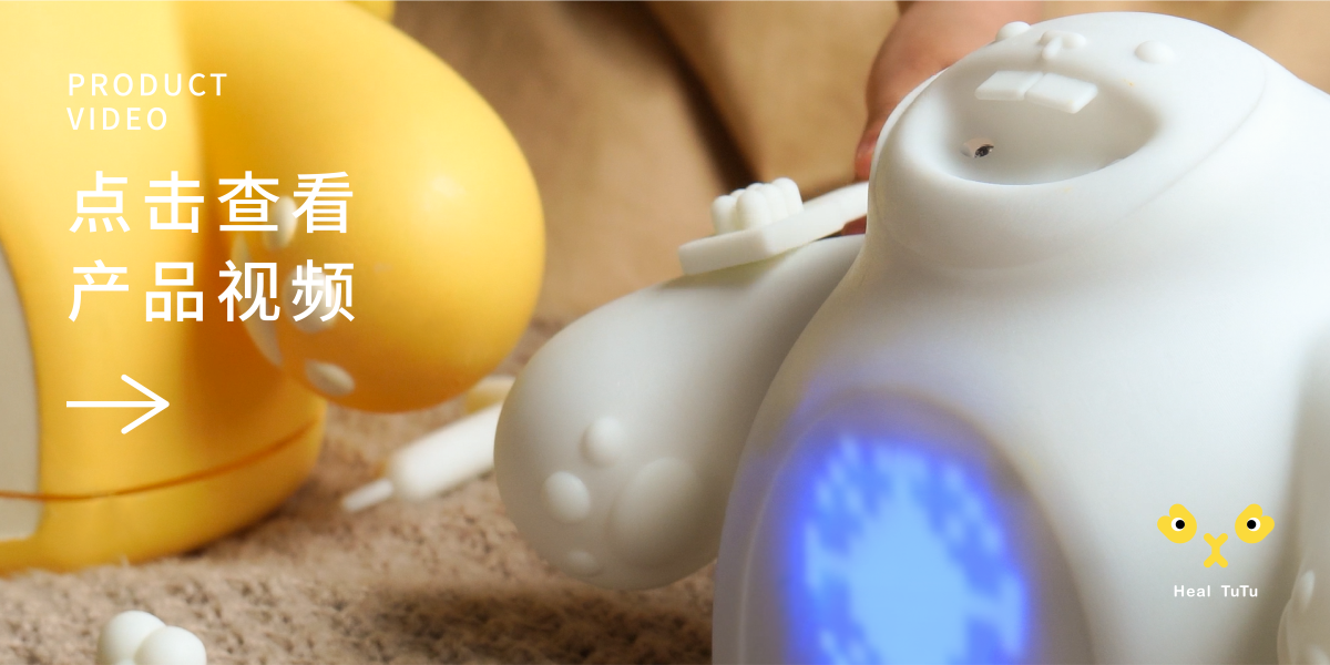 Graduation Design Works of 2022 Undergraduate，Graduation exhibition，School of Design, Hunan University ，Picture book，Cure Tu Tu，