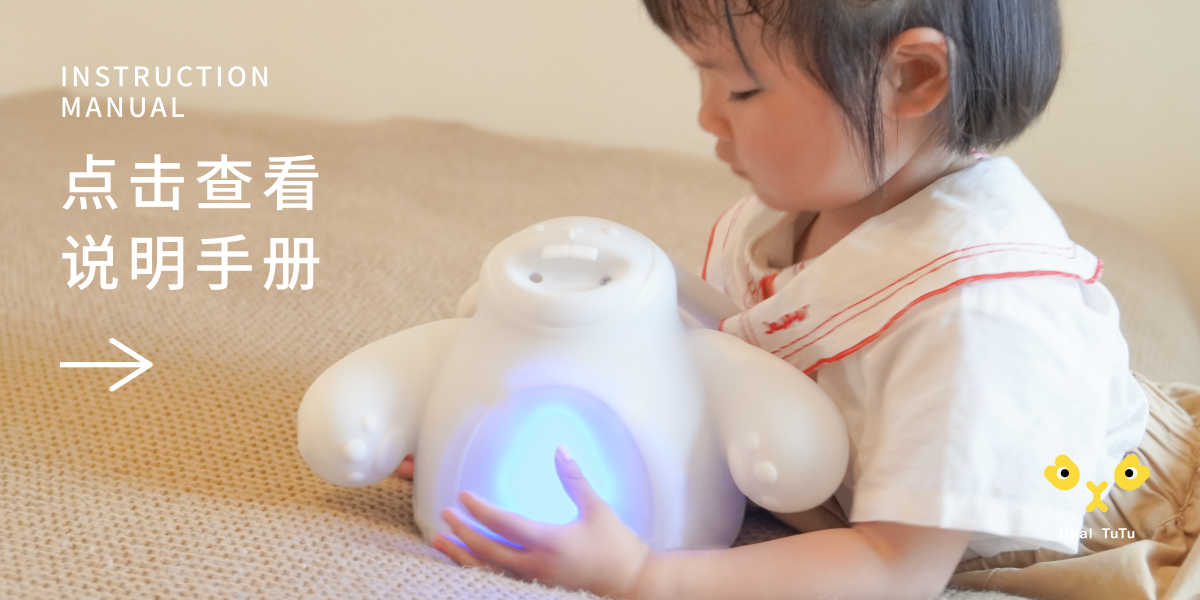 Graduation Design Works of 2022 Undergraduate，Graduation exhibition，School of Design, Hunan University ，Picture book，Cure Tu Tu，