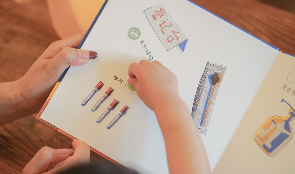 Graduation Design Works of 2022 Undergraduate，Graduation exhibition，School of Design, Hunan University ，Picture book，Cure Tu Tu，