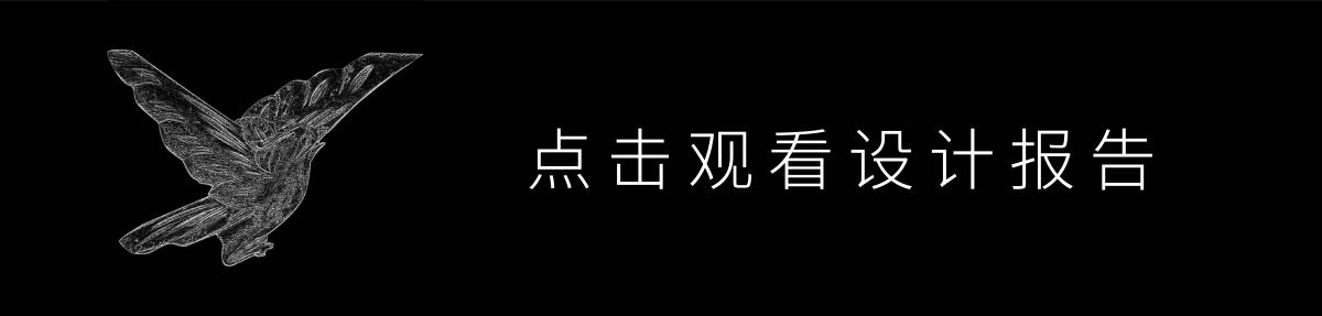 Graduation Design Works of 2022 Undergraduate，Graduation exhibition，School of Design, Hunan University ，Traditional wood carving，Door and window design，