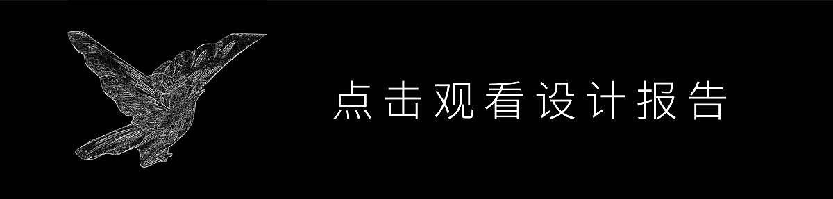 2022届本科毕业设计作品，毕业展，湖南大学设计艺术学院，传统木雕，门窗设计，