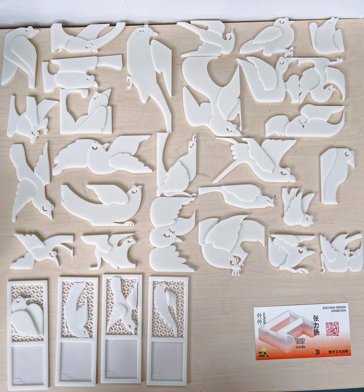 Graduation Design Works of 2022 Undergraduate，Graduation exhibition，School of Design, Hunan University ，Traditional wood carving，Door and window design，