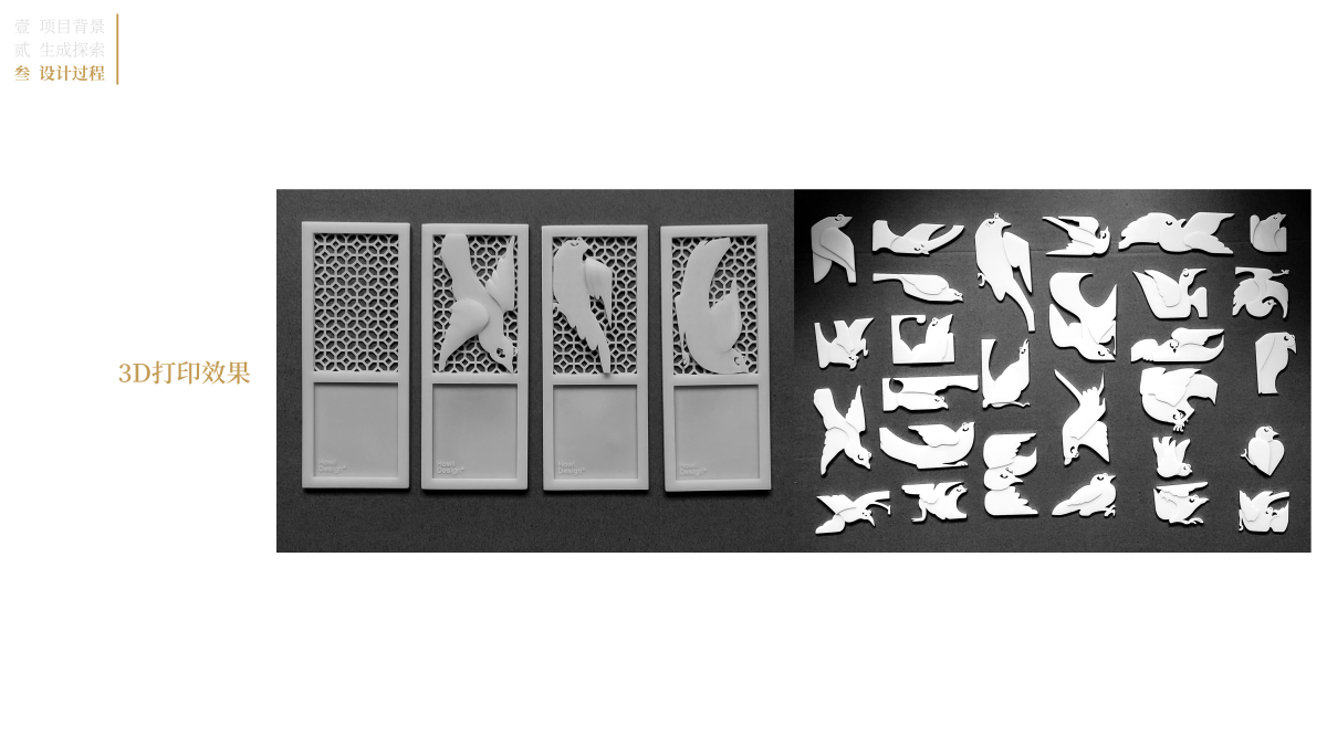 Graduation Design Works of 2022 Undergraduate，Graduation exhibition，School of Design, Hunan University ，Traditional wood carving，Door and window design，