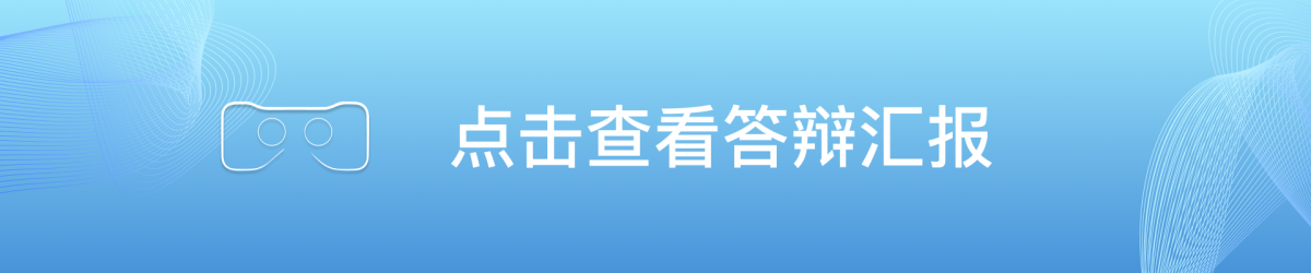 Graduation Design Works of 2022 Undergraduate，Graduation exhibition，School of Design, Hunan University ，vision，test，