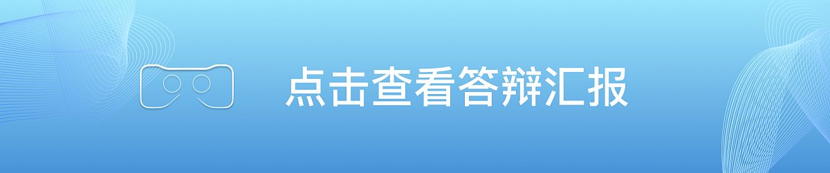 Graduation Design Works of 2022 Undergraduate，Graduation exhibition，School of Design, Hunan University ，vision，test，