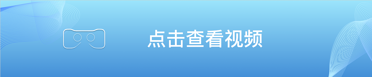 2022届本科毕业设计作品，毕业展，湖南大学设计艺术学院，视力，测试，