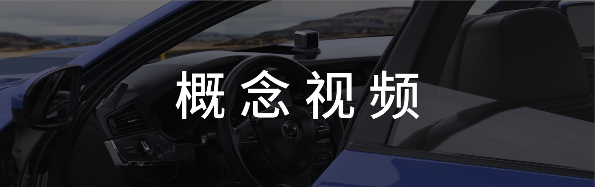 Graduation Design Works of 2022 Undergraduate，Graduation exhibition，School of Design, Hunan University ，vehicle，