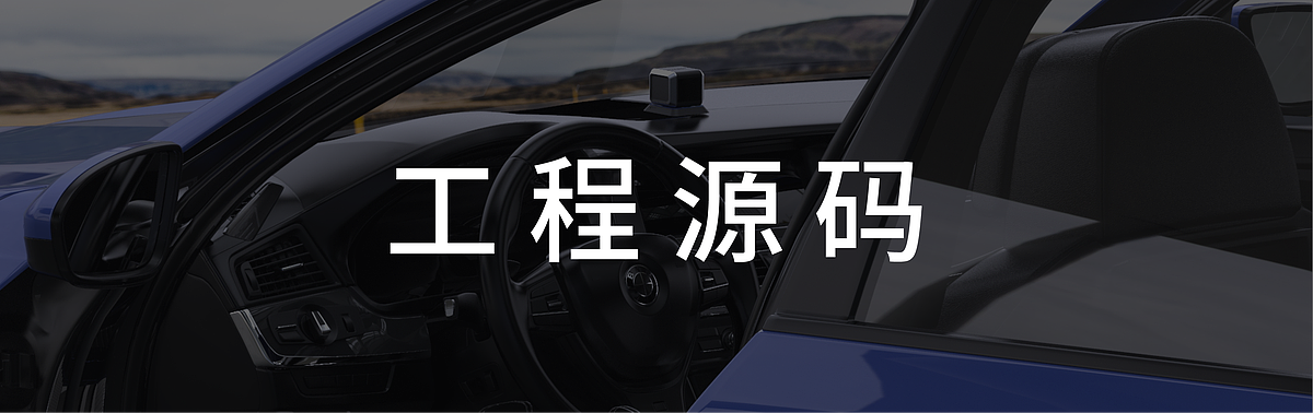 Graduation Design Works of 2022 Undergraduate，Graduation exhibition，School of Design, Hunan University ，vehicle，