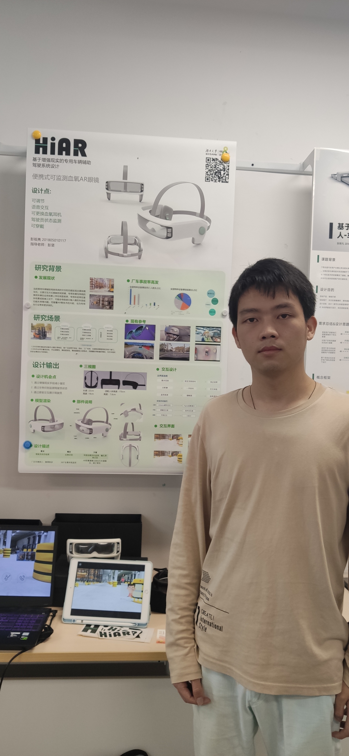 Graduation Design Works of 2022 Undergraduate，Graduation exhibition，School of Design, Hunan University ，interactive，Forklift，