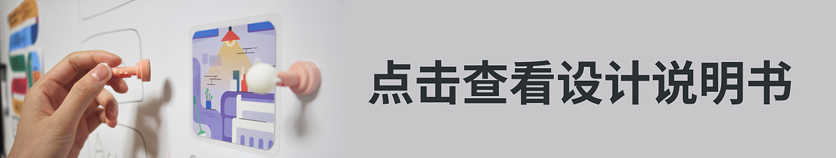 Graduation Design Works of 2022 Undergraduate，Graduation exhibition，School of Design, Hunan University ，coEdu，