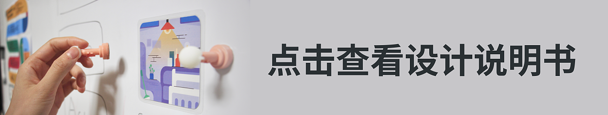 2022届本科毕业设计作品，毕业展，湖南大学设计艺术学院，coEdu，