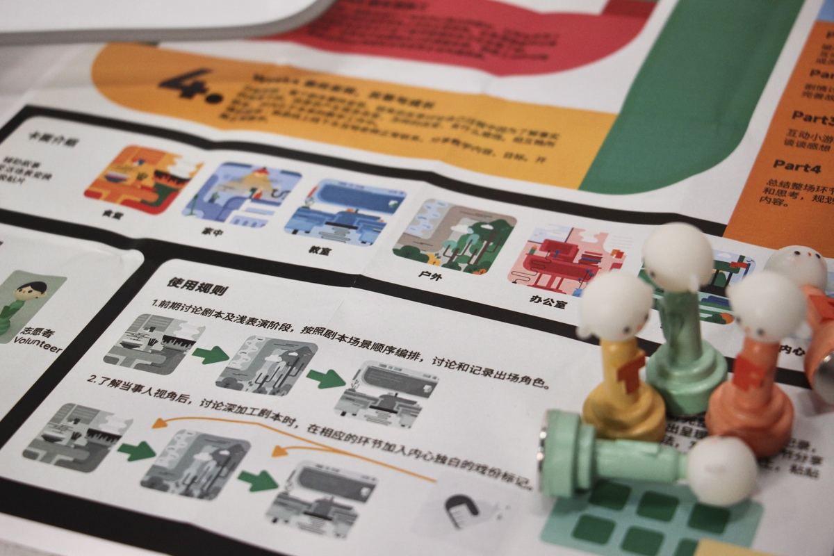 Graduation Design Works of 2022 Undergraduate，Graduation exhibition，School of Design, Hunan University ，coEdu，