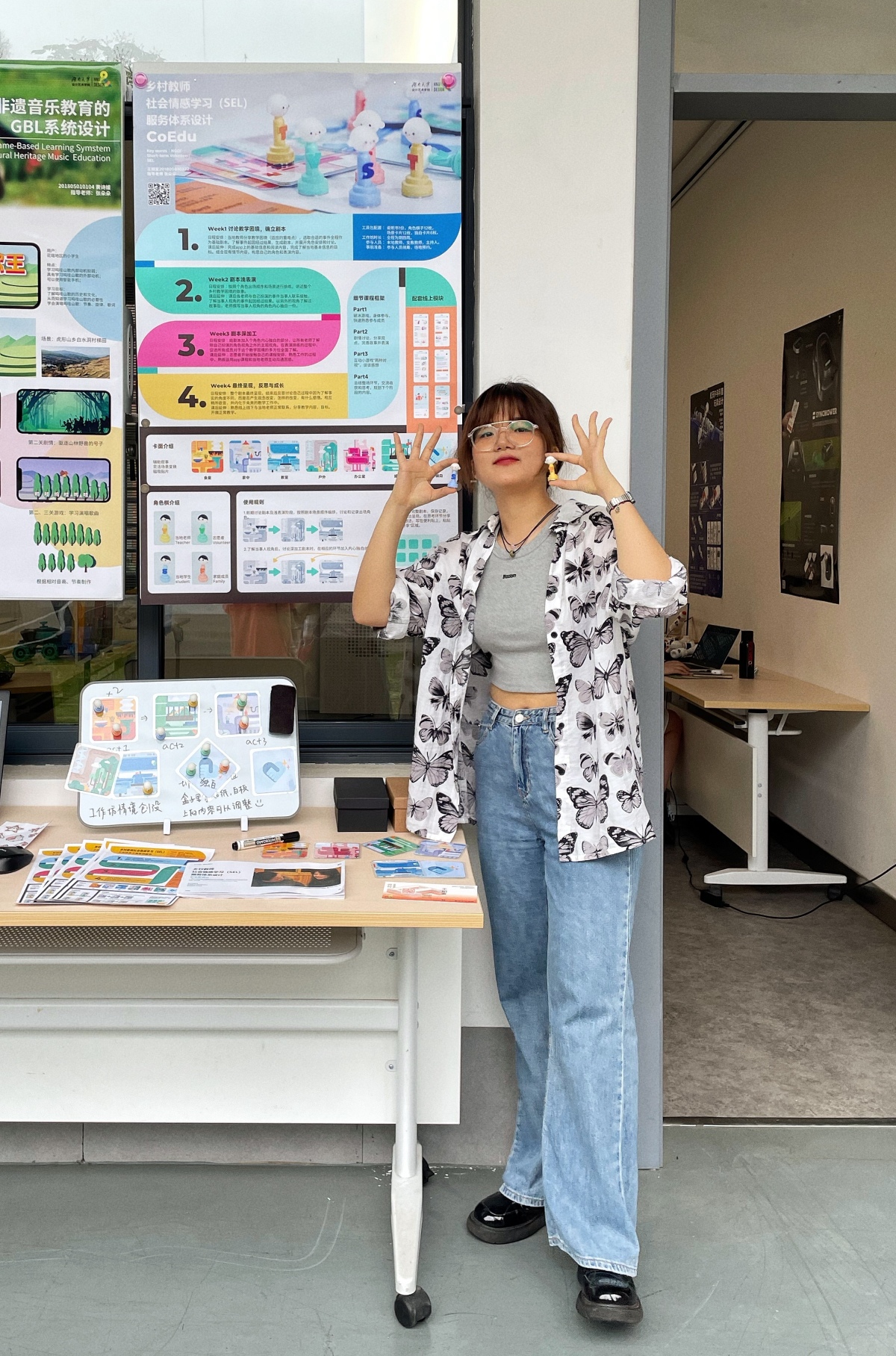 Graduation Design Works of 2022 Undergraduate，Graduation exhibition，School of Design, Hunan University ，coEdu，