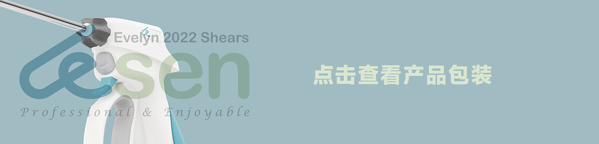 2022届本科毕业设计作品，毕业展，湖南大学设计艺术学院，超声刀，腹腔镜手术，