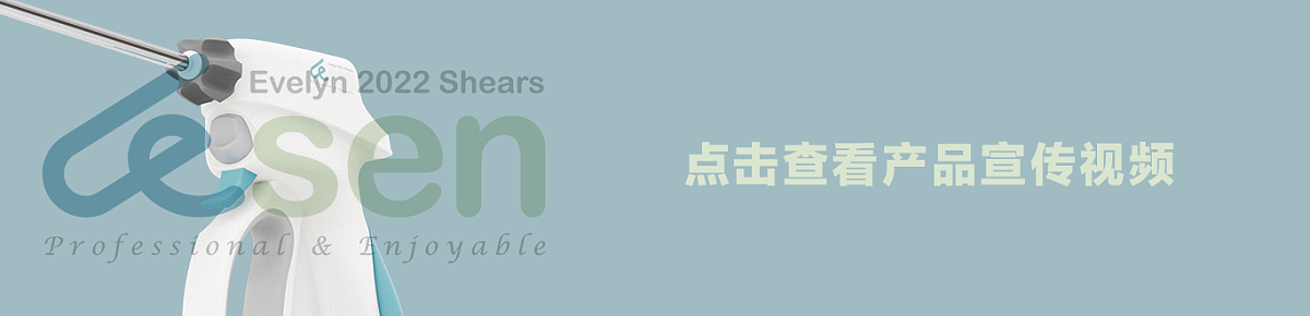 2022届本科毕业设计作品，毕业展，湖南大学设计艺术学院，超声刀，腹腔镜手术，