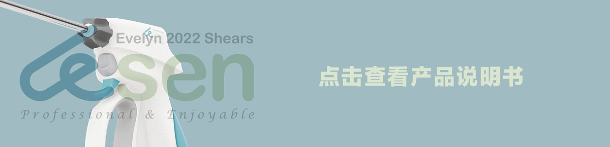 Graduation Design Works of 2022 Undergraduate，Graduation exhibition，School of Design, Hunan University ，Ultrasonic knife，Laparoscopic surgery，