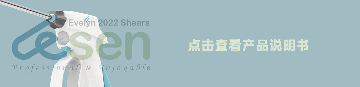 2022届本科毕业设计作品，毕业展，湖南大学设计艺术学院，超声刀，腹腔镜手术，