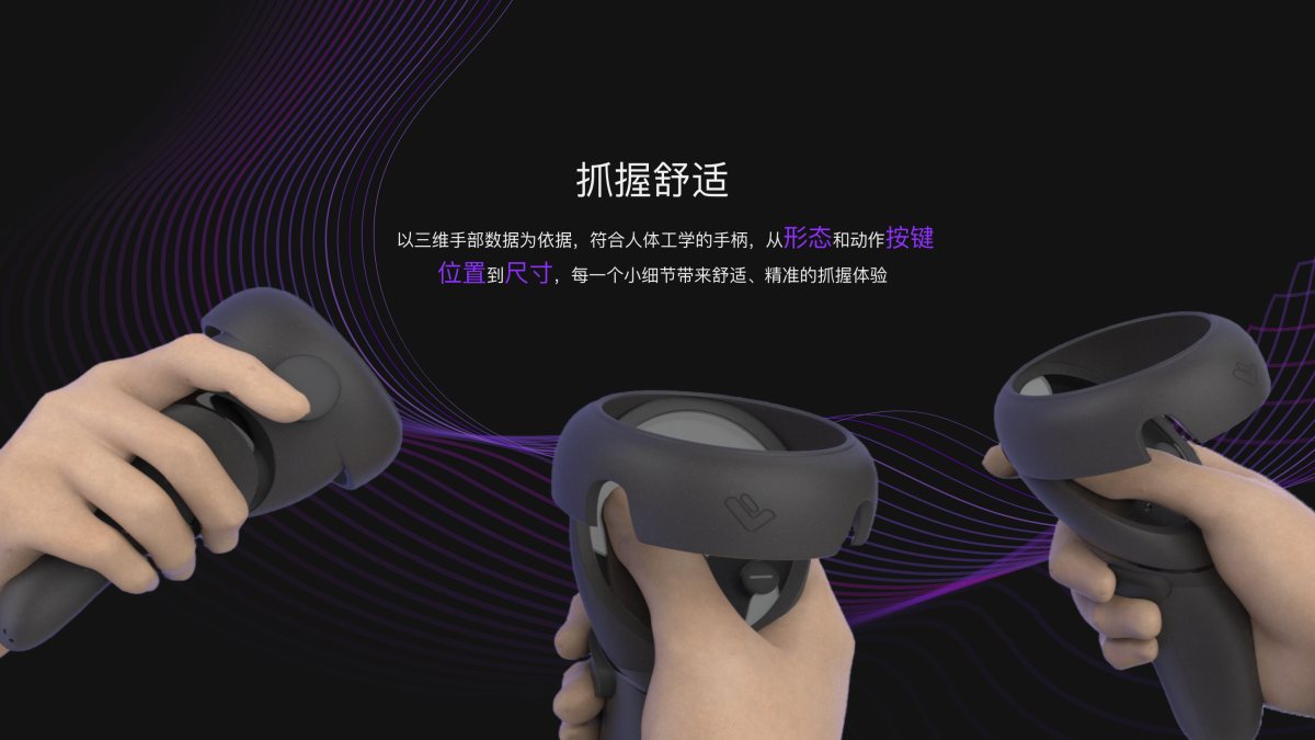 Graduation Design Works of 2022 Undergraduate，Graduation exhibition，School of Design, Hunan University ，VR handle，V-SWORD，