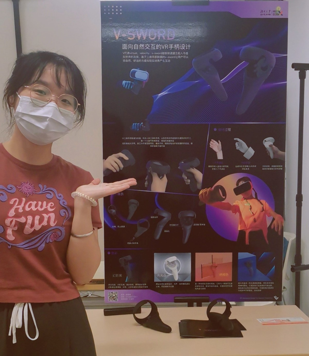 Graduation Design Works of 2022 Undergraduate，Graduation exhibition，School of Design, Hunan University ，VR handle，V-SWORD，