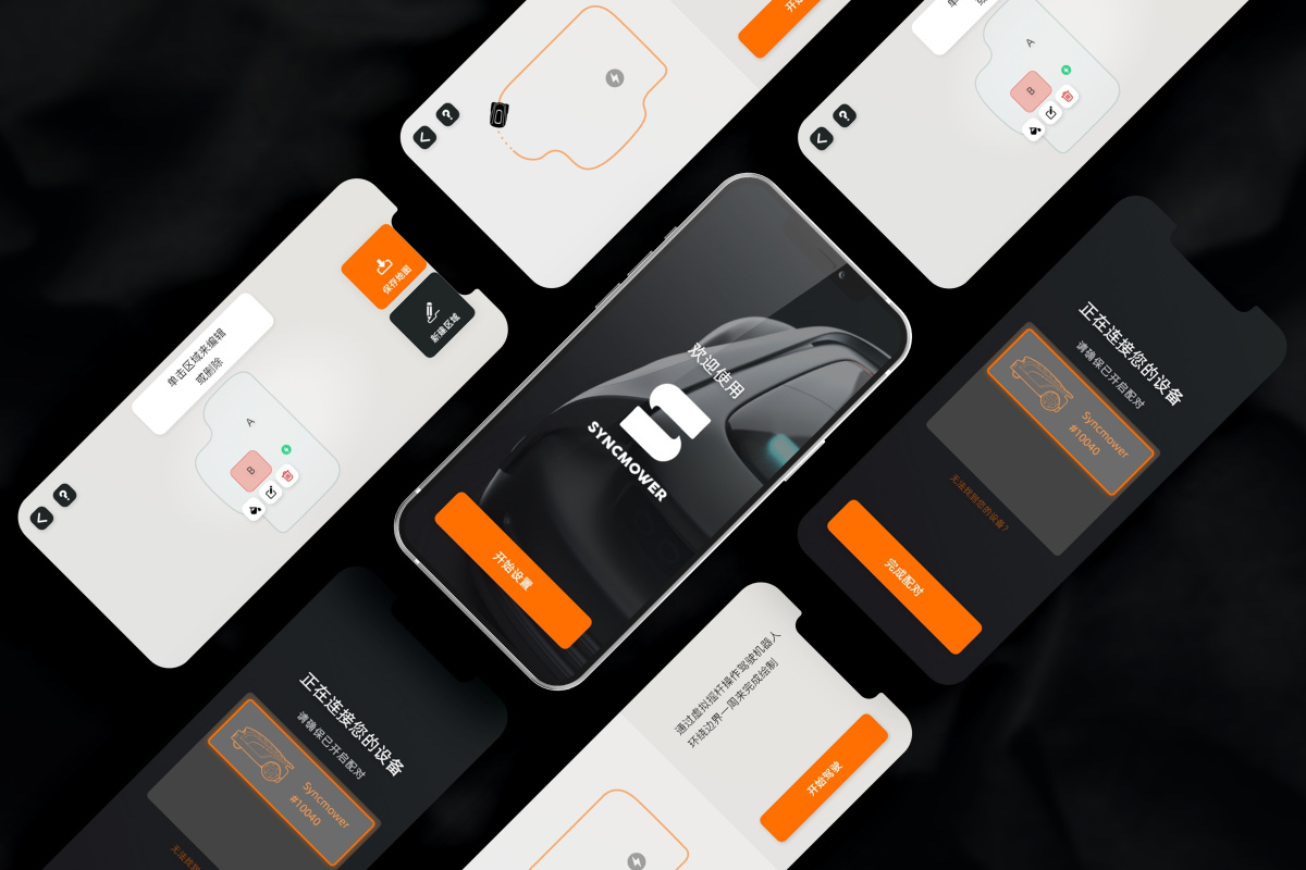 Graduation Design Works of 2022 Undergraduate，Graduation exhibition，School of Design, Hunan University ，Beidou satellite positioning，lawn mower，