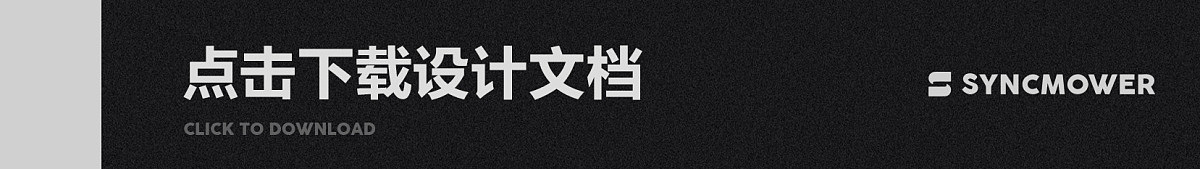 2022届本科毕业设计作品，毕业展，湖南大学设计艺术学院，北斗卫星定位，割草机，