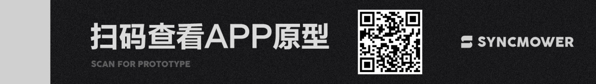Graduation Design Works of 2022 Undergraduate，Graduation exhibition，School of Design, Hunan University ，Beidou satellite positioning，lawn mower，