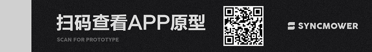 2022届本科毕业设计作品，毕业展，湖南大学设计艺术学院，北斗卫星定位，割草机，