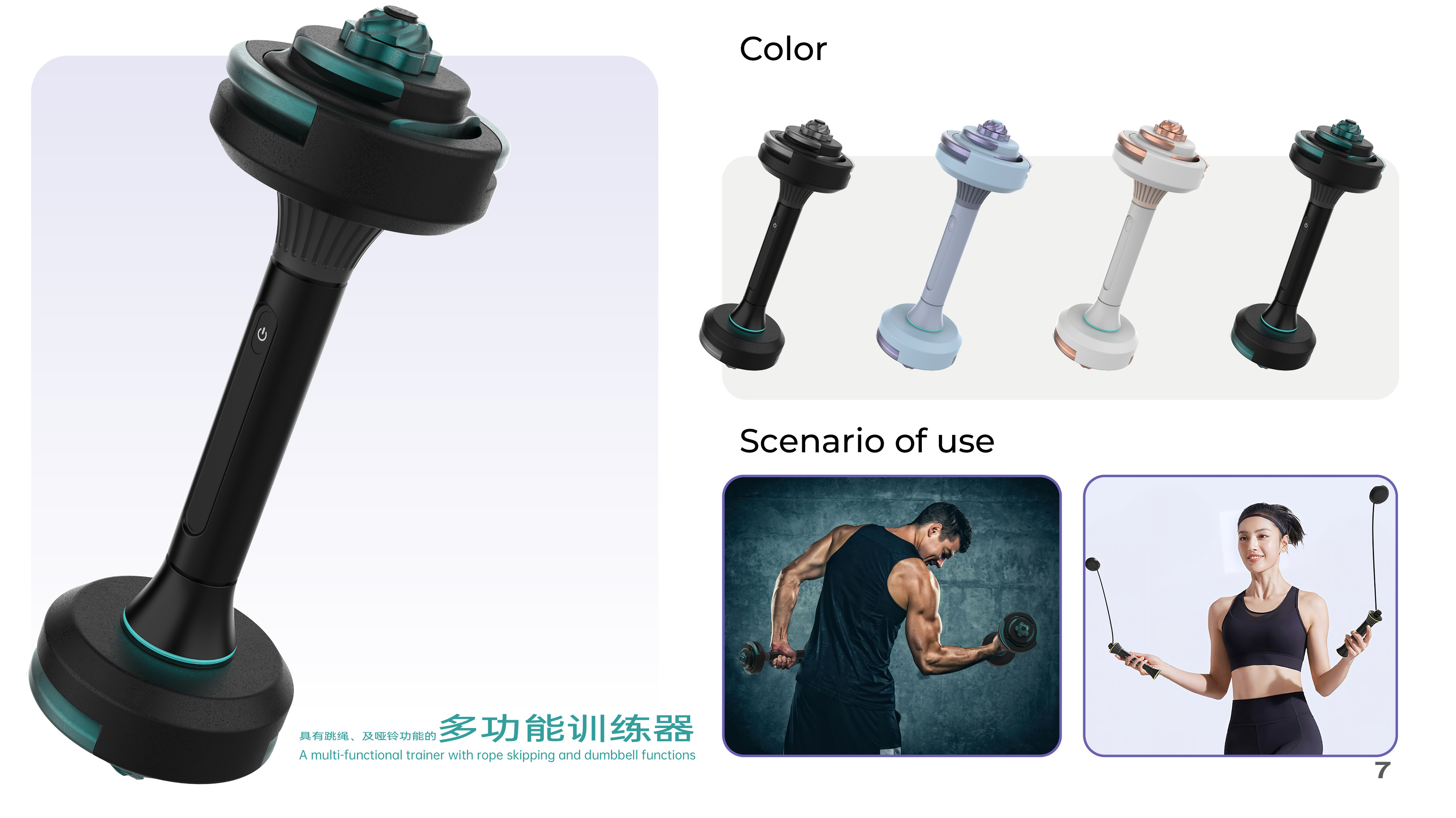 industrial design，Wearable ，Exercise health，Aging，sleep，sample reels，Interprofessional postgraduate entrance examination，