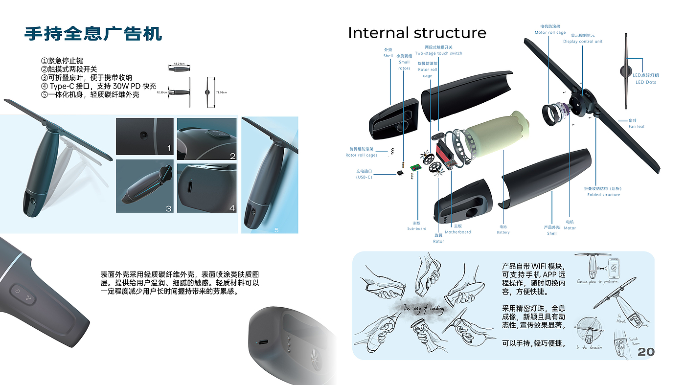 工业设计，可穿戴，运动健康，老龄化，睡眠，作品集，跨专业考研，