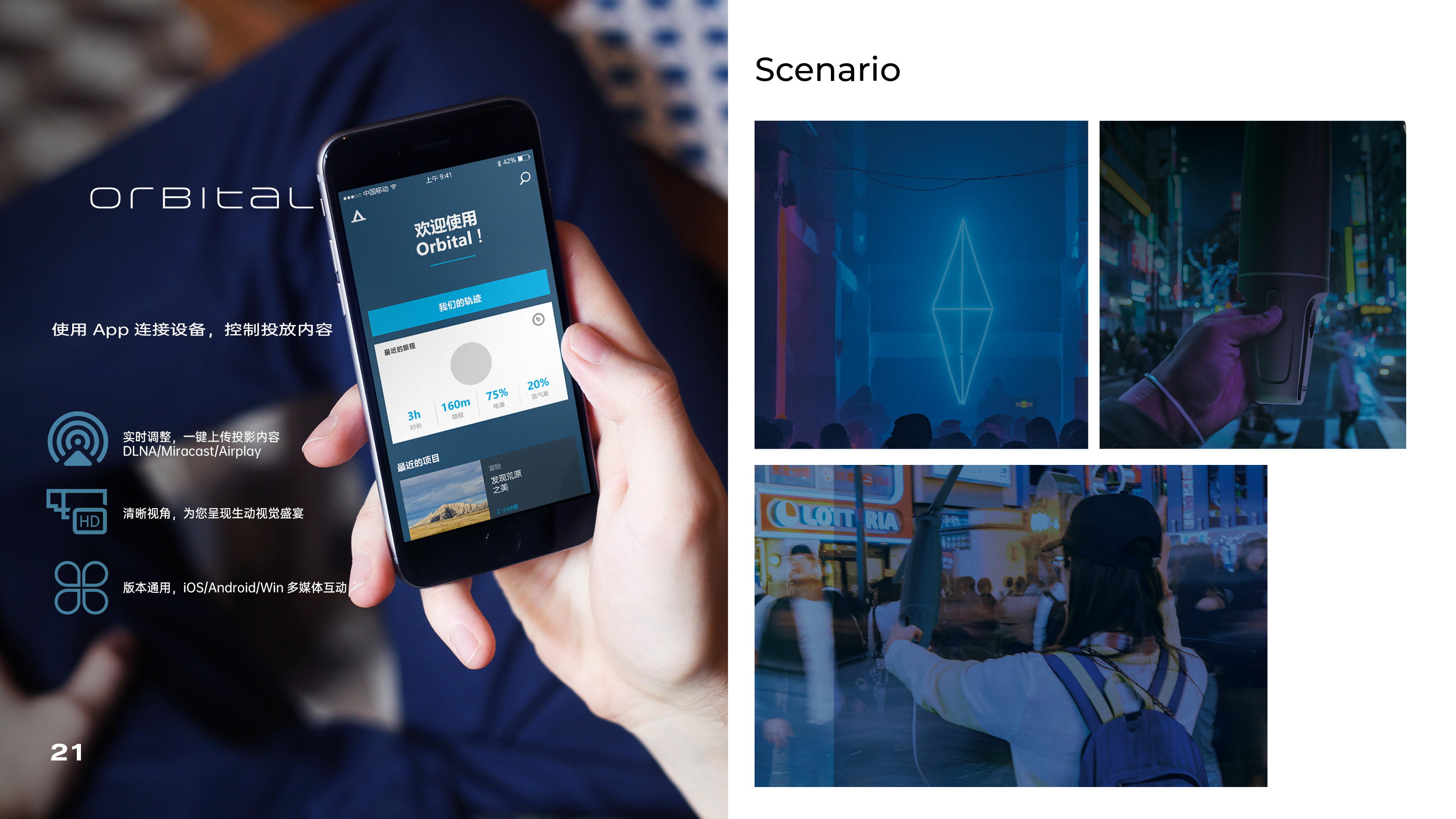 industrial design，Wearable ，Exercise health，Aging，sleep，sample reels，Interprofessional postgraduate entrance examination，