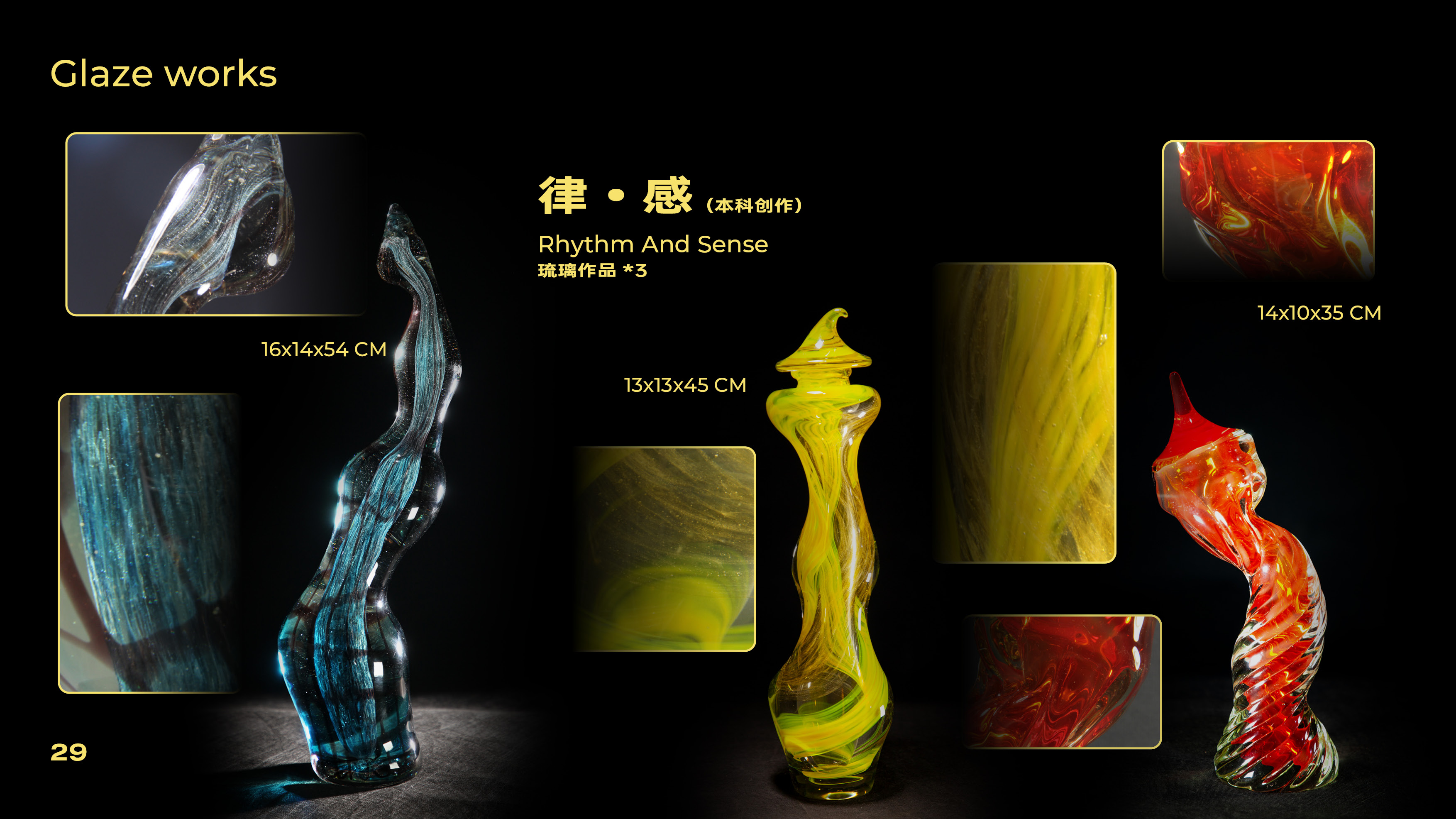 industrial design，Wearable ，Exercise health，Aging，sleep，sample reels，Interprofessional postgraduate entrance examination，