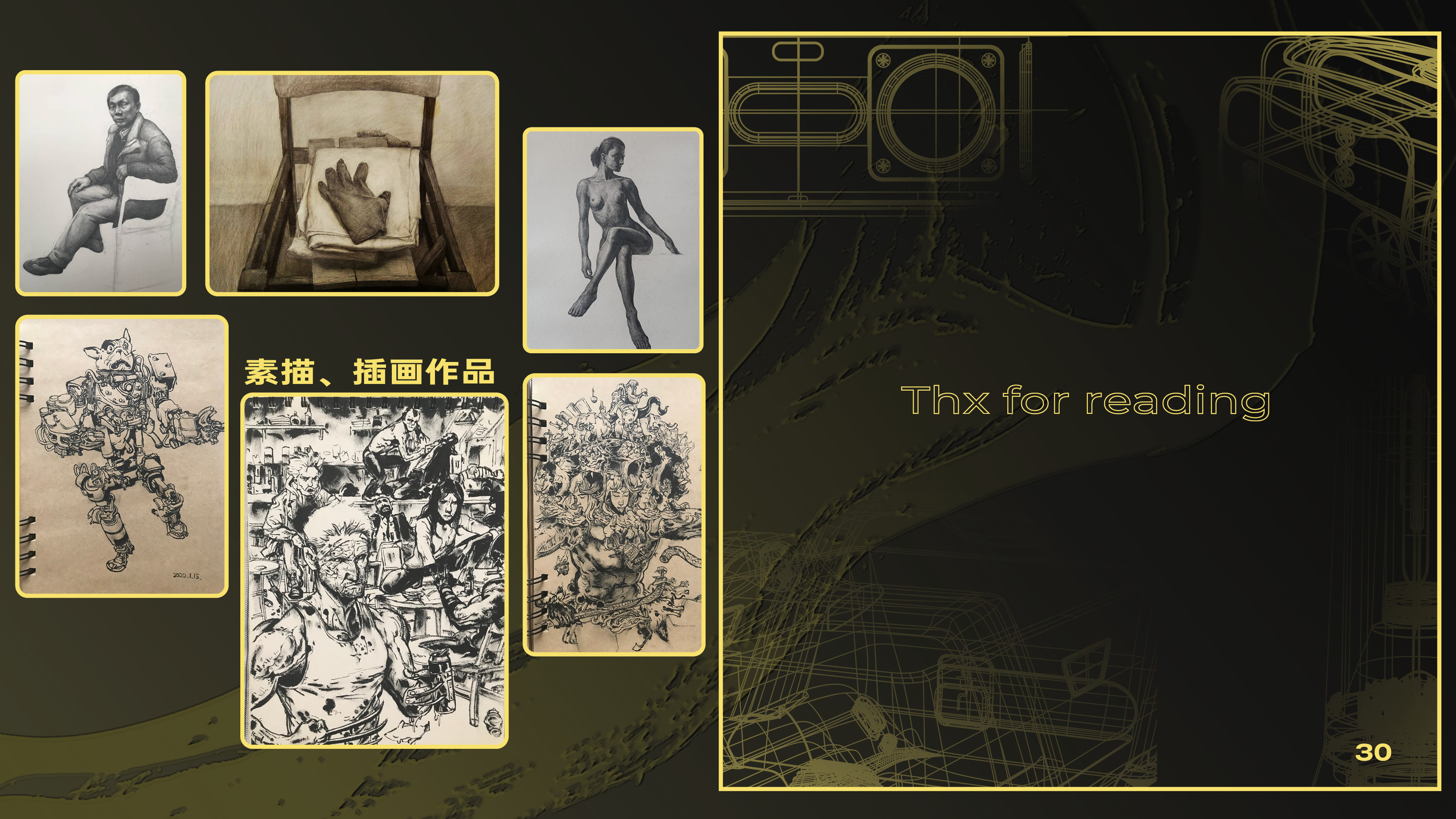 industrial design，Wearable ，Exercise health，Aging，sleep，sample reels，Interprofessional postgraduate entrance examination，