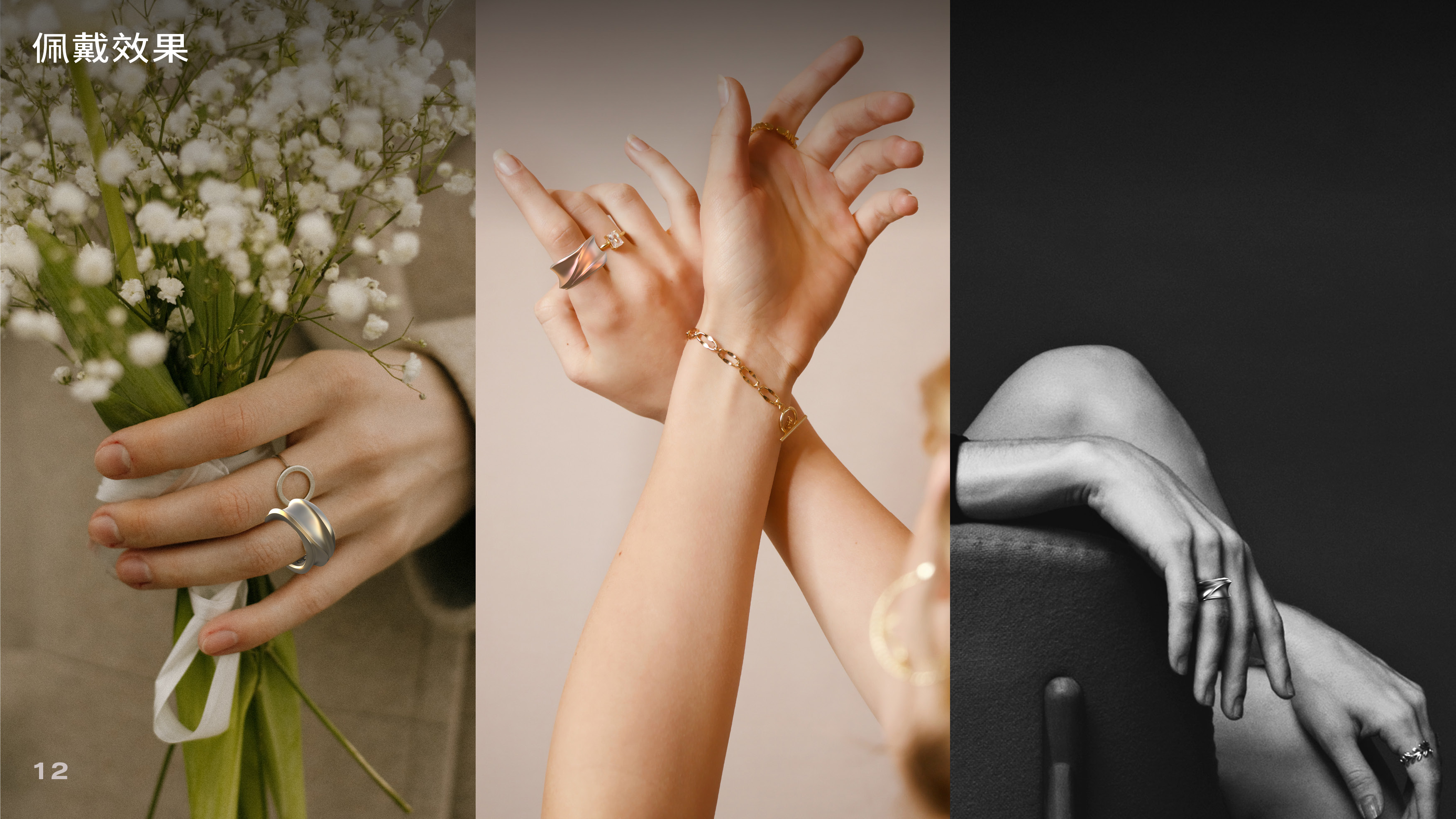 industrial design，Wearable ，Exercise health，Aging，sleep，sample reels，Interprofessional postgraduate entrance examination，