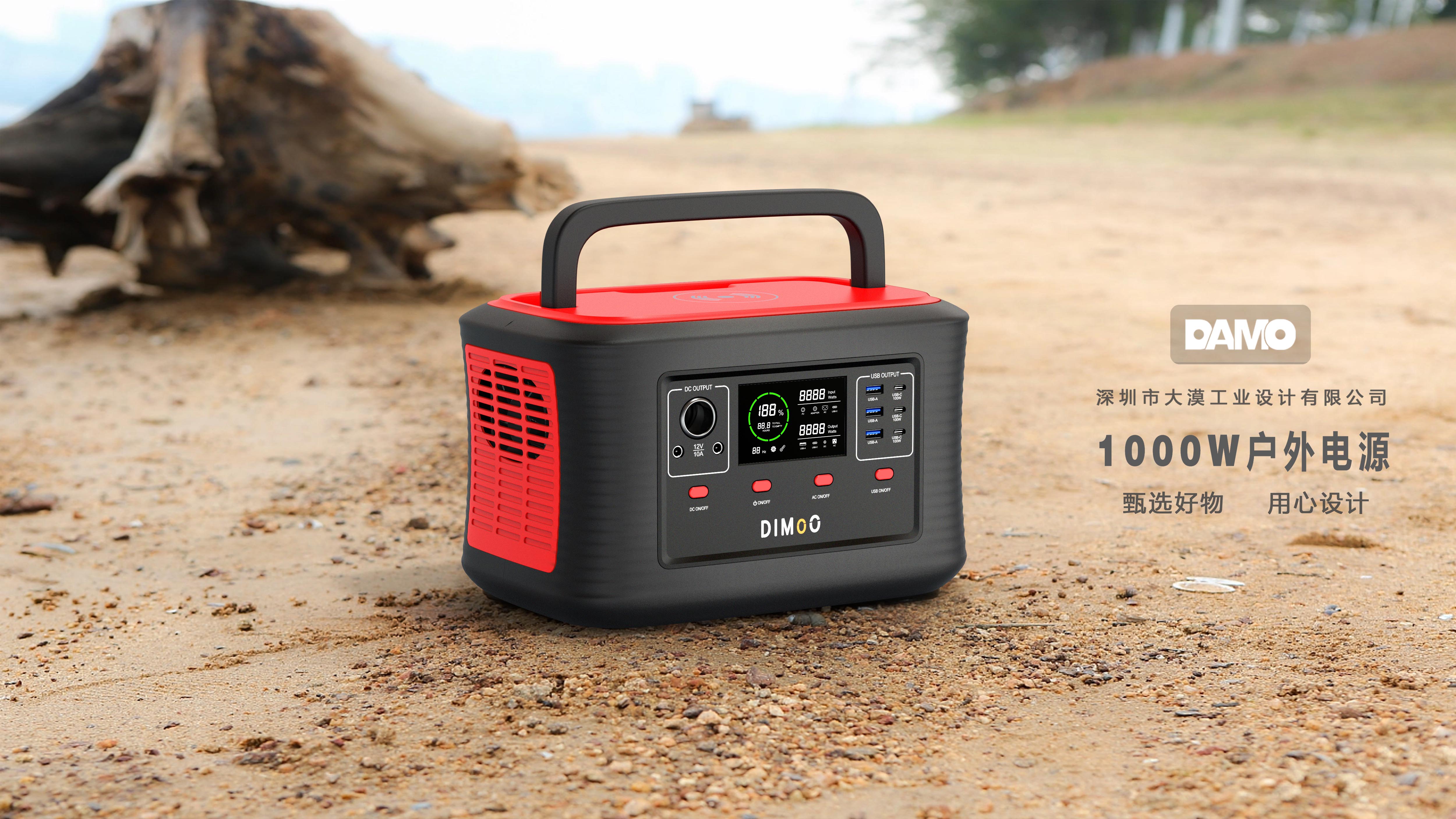 Outdoor power supply，Energy storage power supply，