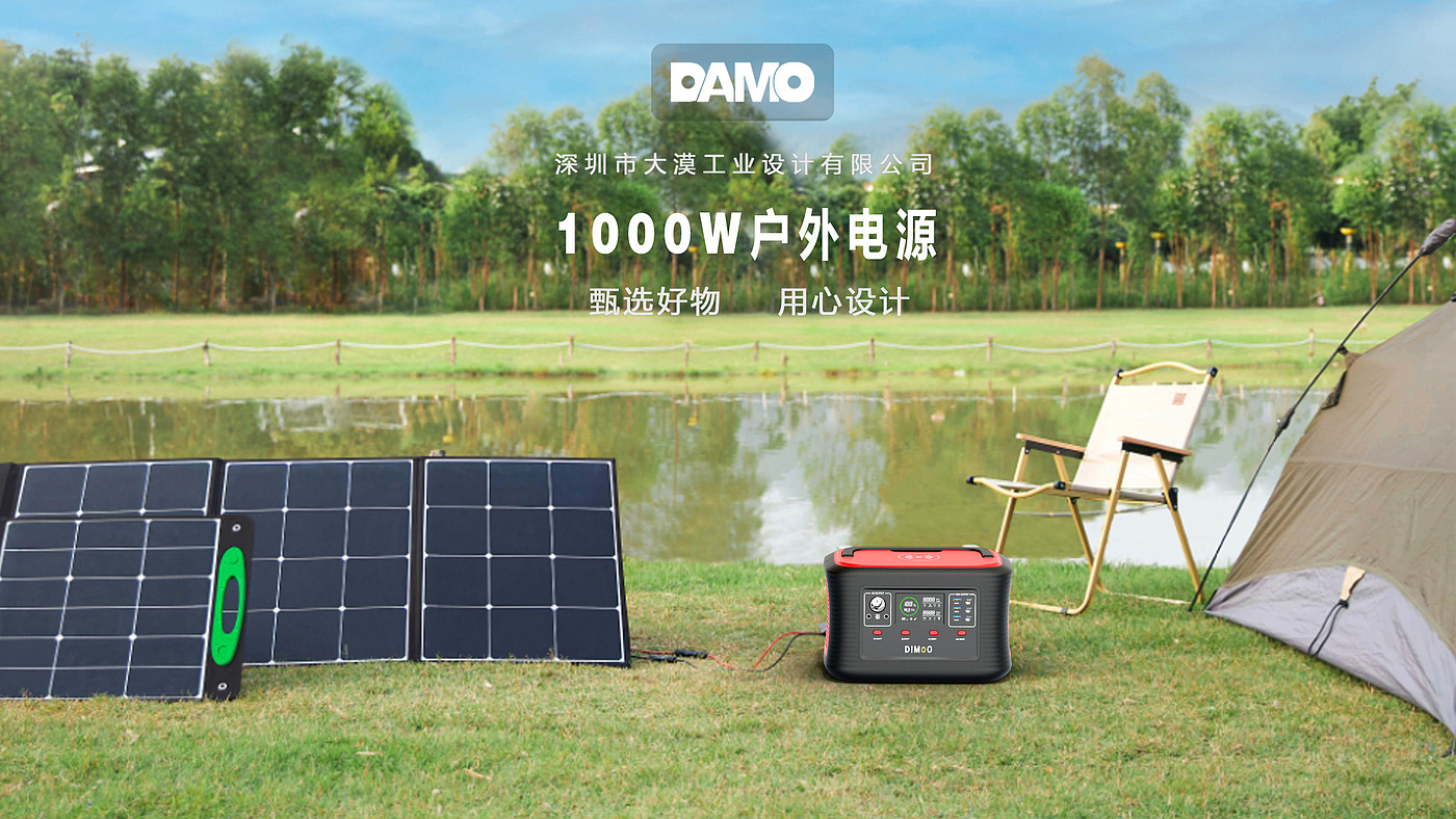 Outdoor power supply，Energy storage power supply，