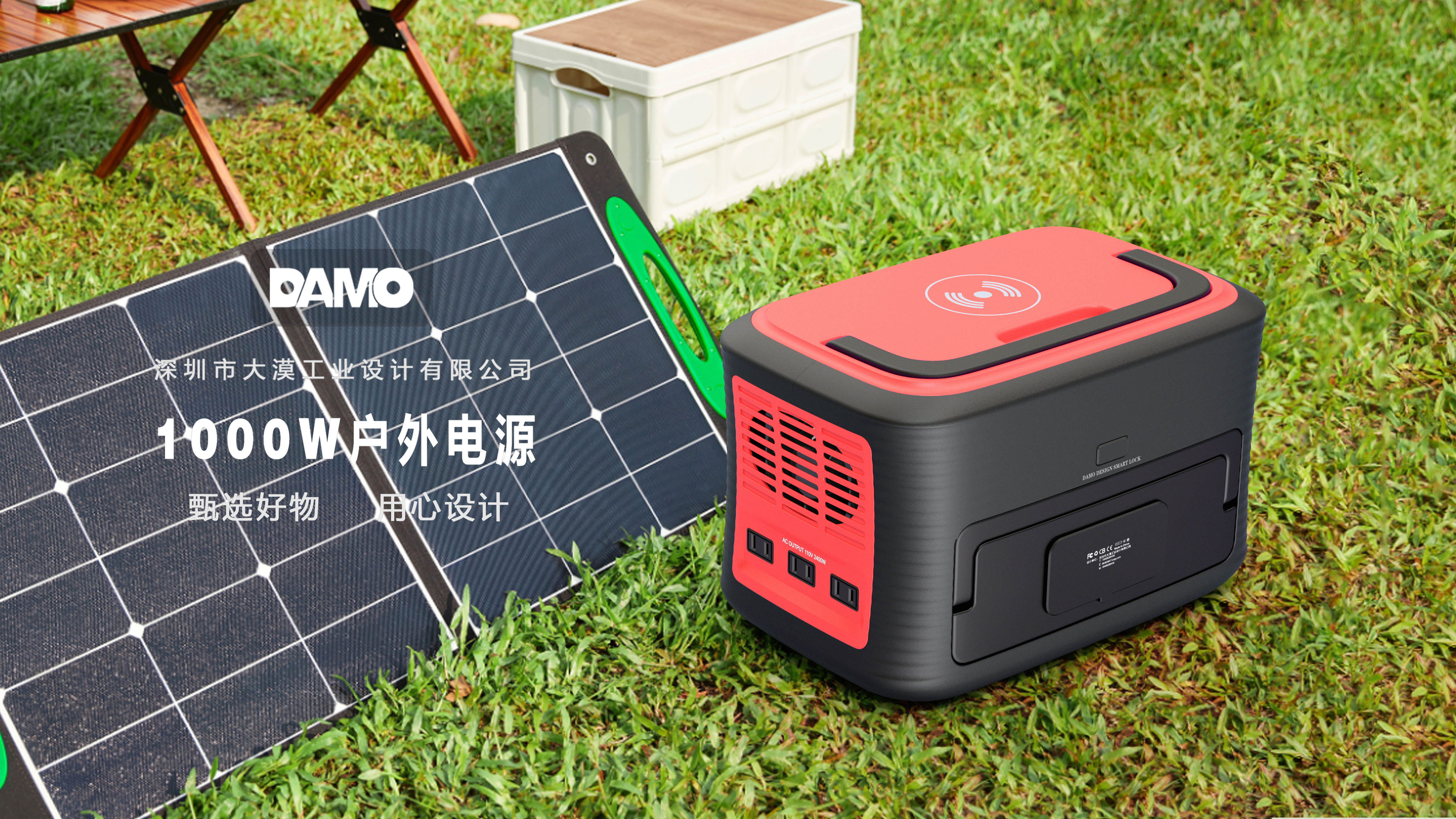 Outdoor power supply，Energy storage power supply，