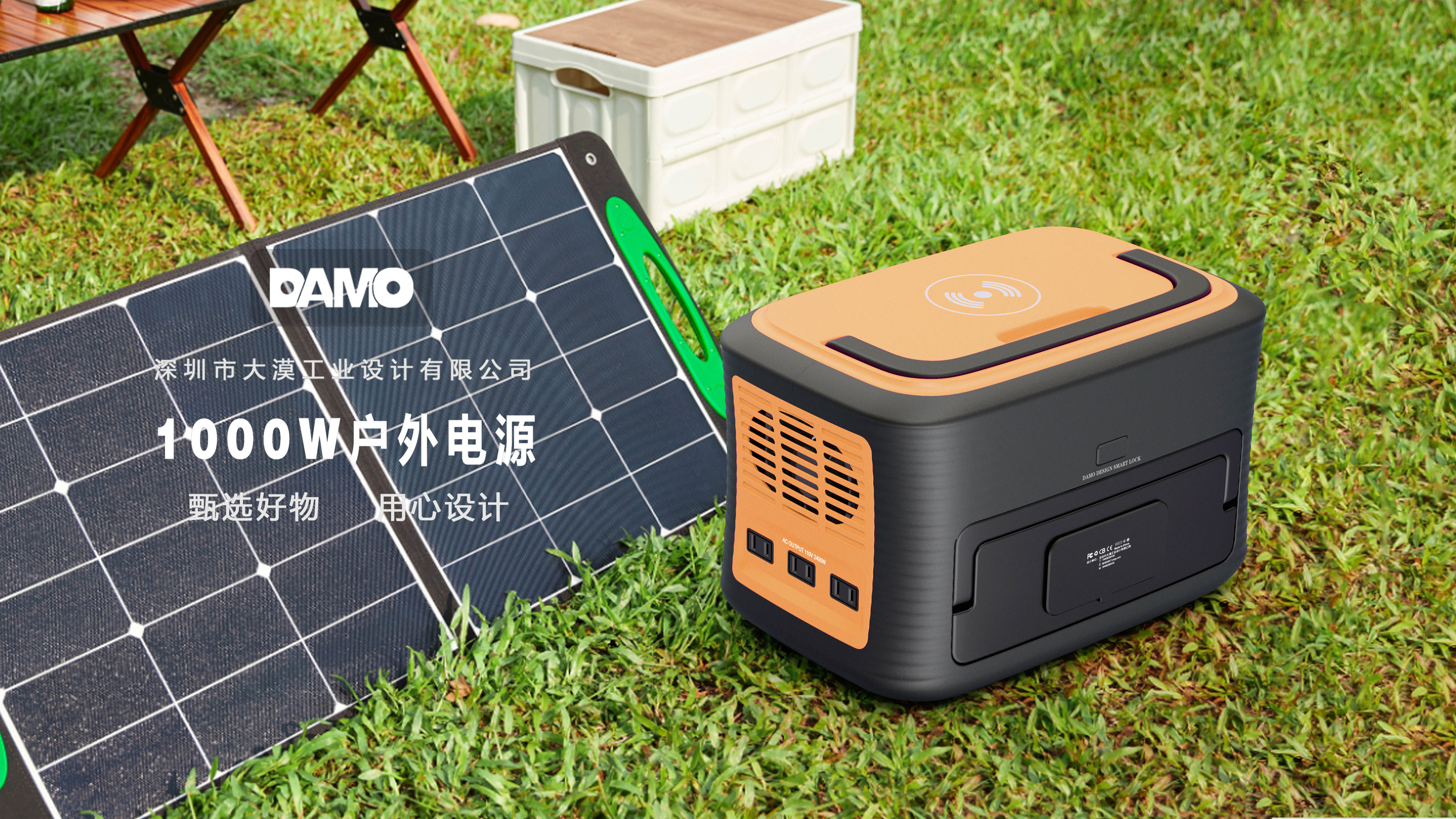 Outdoor power supply，Energy storage power supply，