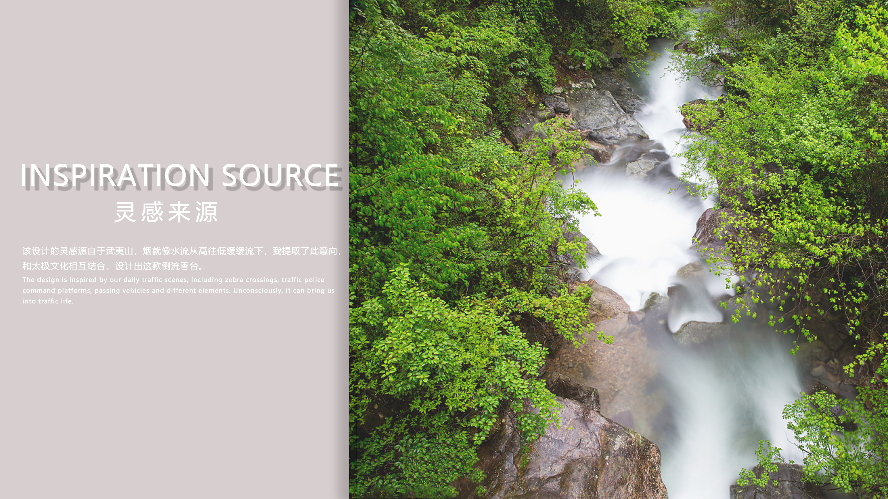 Backflow incense，Wuyi Mountain，ceramics，Cultural creation，industrial design，